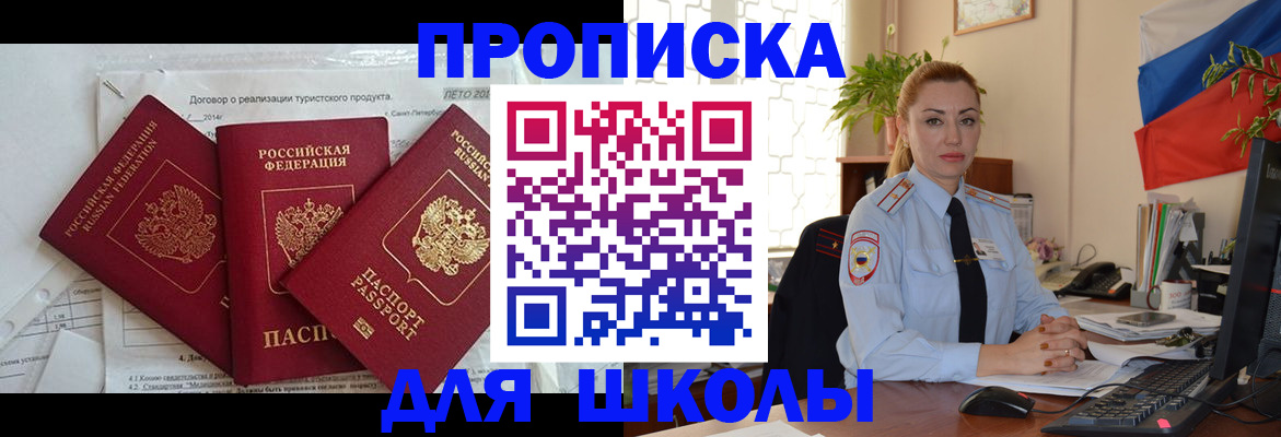 регистрация в Сысерти