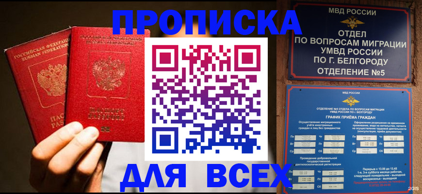 регистрация для дет. сада в Сысерти